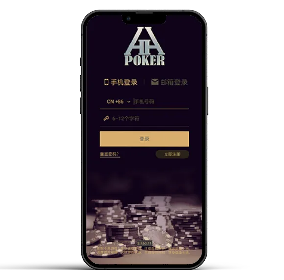 HHpoker下载网址